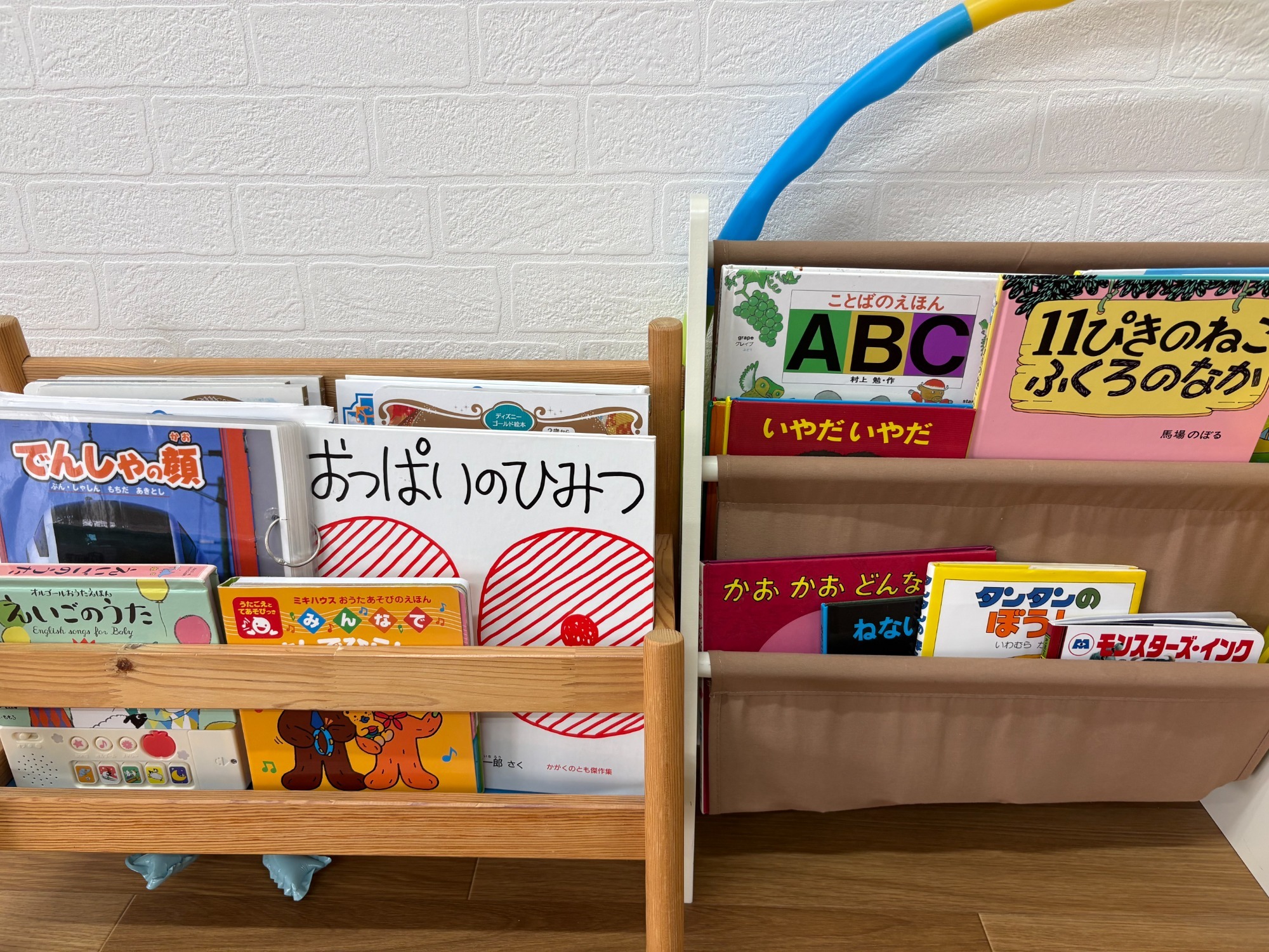 園からのお知らせ